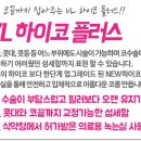 닥터엘의원 이미지