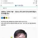 심화되는 ‘교역자 가뭄’… 평신도 신학 교육이 한국교회와 통일시대 미래를 연다 이미지