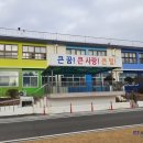 지현초등학교 이미지