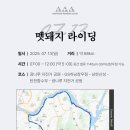 GS25 하남창우 이미지