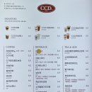 카페CCD 평택비전점 이미지