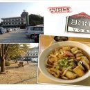 창진산장휴게소 이미지