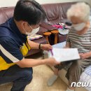 신월2동주민센터 이미지