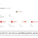 롯데쇼핑토이저러스 - 용인시 기흥구 신고매로 124 | 롯데쇼핑토이저러스