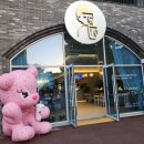 곰커피호프 이미지