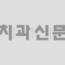 청치과 이미지
