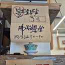 삼동로 | 울산 울주군 감성카페 추천, 다람살라목탁새 맷돌커피 후기