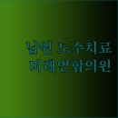 미래연합의원 이미지