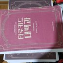 독서감정코칭 1급 | #5 타로심리상담사 1급 자격증 취득 및 심리 상담사 1급, 감정코칭 전문가 취득 후기 &amp; 타로 10...
