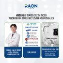 라온내과의원 이미지