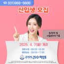 김지서간호학원 이미지