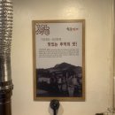 육장갈비하귀점 이미지