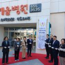 예울병원 이미지