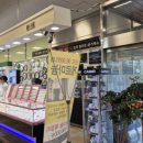 탑마트 신평점 이미지