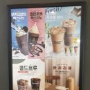 빽다방방이역코오롱점
