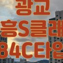 광교부부공인중개사사무소 이미지