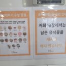 킹콩부대찌개 아산온천점 이미지