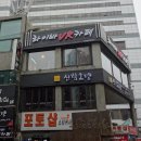 라이바VR카페 이미지