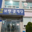 문화회관~서산교육지원청 이미지