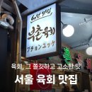 고모네식당 이미지