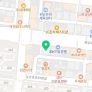 고촌센트럴부동산공인중개사사무소 이미지