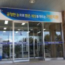 창원지방법원 거창지원 이미지