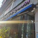 음메꿀꿀사랑이야기 | 제천 하소동 곱창 맛집 음메꿀꿀 사랑이야기