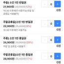 아틀란티스 부산점 이미지