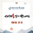 만촌으뜸속내과의원 이미지