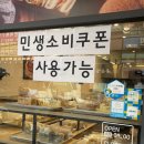 창원 상남동 빵집 빵 맛집 [찰찰보리식빵 창원상남점]