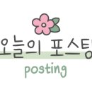 장동보건진료소 네이버블로그