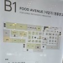 백미당롯데 - 송파구 올림픽로 240 | 백미당 롯데백화점 강남점 아이스크림 이용후기 (with신한레베카드)