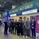 주식회사 와이에이치유통