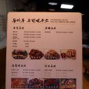 선유도역/등마루 족발연구소 - 족발연구소 소장님이 연구한 훌륭한 족발집