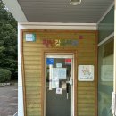 신남도서관 | 군포시 장난감 도서관 대여 방법 | 80일 아기 하베브릭스 아기체육관 이용 후기