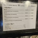 돼지백(돼지's back)