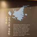 장산화이트미술관 | 매화를 종이 위에 아름답게 피워 낸 조선후기 화가 조희룡 - 전남 신안 임자도 [조희룡 미술관]