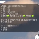 화진물류 이미지