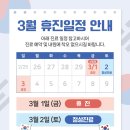 먹골바른신경외과의원 이미지