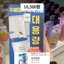 화장품마트 이미지