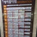 위례민정형외과의원 이미지