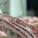 수원갈비 이미지