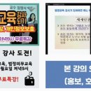 에듀툴