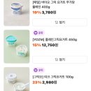 그릭오 - 해운대구 양운로 53 | [그릭요거트] 그릭오, 띠크 그릭요거트 내돈내산 솔직후기