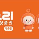 온누리침구