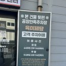 삼겹살파티(동천점) | 광주 북구 무한리필 동천동 육미제당 내돈내산