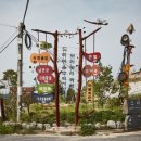 여주민박 이미지