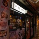 투다리호성점 이미지