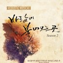 바람이 불어오는 곳 이미지