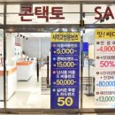 더본안경원 이미지